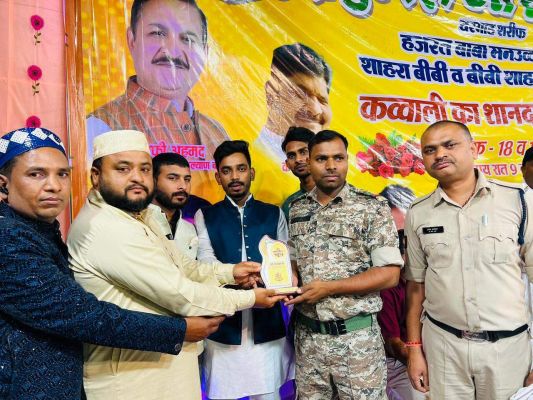 उर्स का समापन, बारहवीं बोर्ड में टॉप टेन में शामिल छात्रों का सम्मान