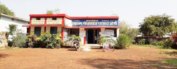 परसदा जोशी के कार्यवाहक सरपंच को एसडीएम ने किया निलंबित