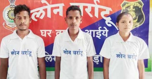 तीन नक्सलियों ने किया समर्पण