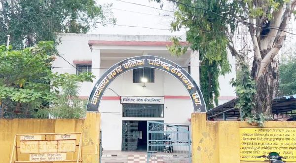 डोंगरगढ़ नपा अध्यक्ष को कुर्सी से हटाने 14 पार्षदों ने लाया अविश्वास प्रस्ताव