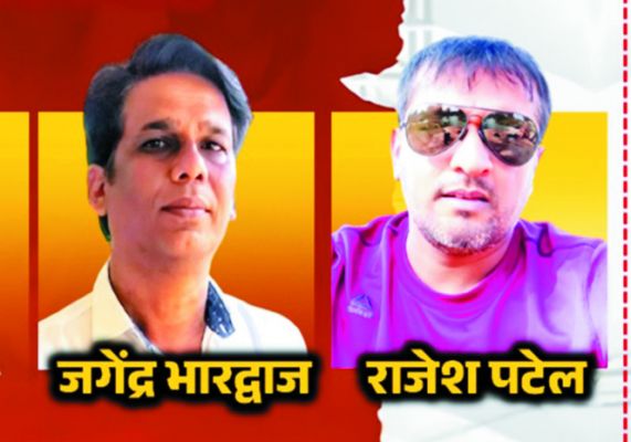 छत्तीसगढ़ श्रमजीवी पत्रकार संघ का विस्तार, राजेश पटेल  उपाध्यक्ष- दीपक सचिव
