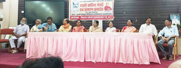 कायस्थ समाज ने मनाई जयंती