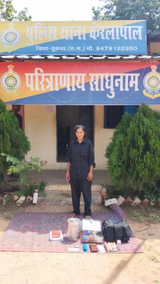 ईनामी महिला नक्सली गिरफ्तार, 5 लाख रूपये का घोषित ईनाम  