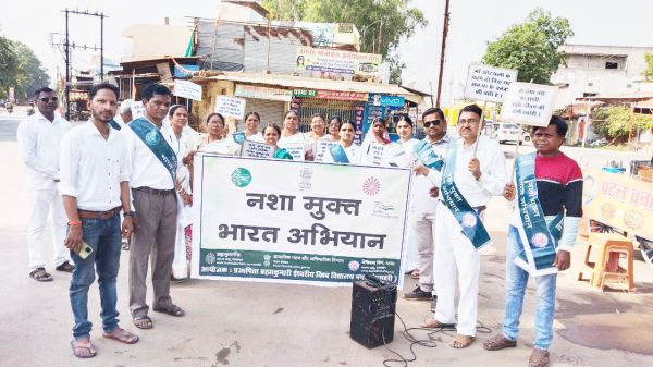 जागरूकता रैली निकाल तंबाकू सेवन नहीं करने दिया संदेश