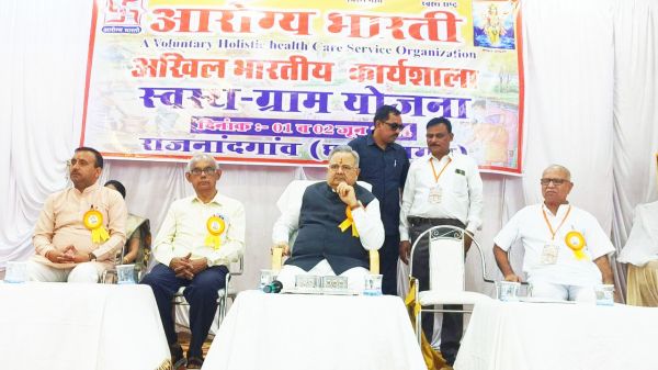 पूर्व मुख्यमंत्री अखिल भारतीय कार्यशाला में हुए शामिल