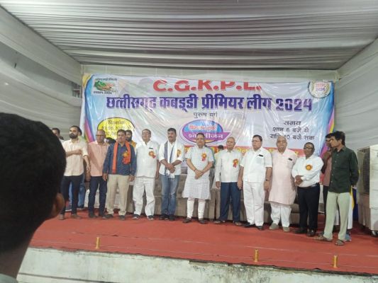 कबड्डी टूर्नामेंट में कवर्धा चैम्पियन
