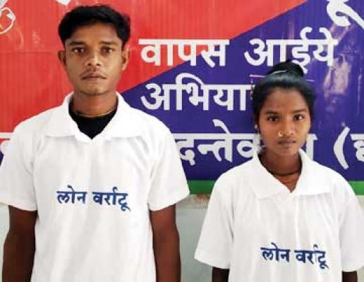 महिला समेत 2 नक्सलियों का समर्पण