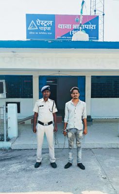 तीन लाख का गबन, लोन ऑफिसर गिरफ्तार