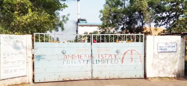 स्पंज आयरन प्लांट के विरोध में दर्जन गांवों के ग्रामीण लामबंद