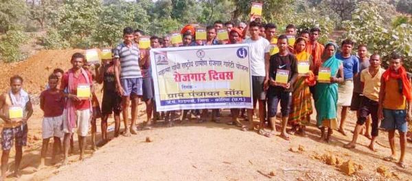 ग्राम पंचायतों में मनाया रोजगार दिवस