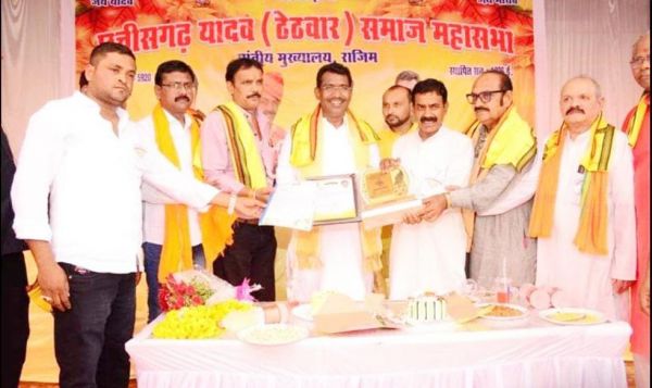 यादव समाज ने सामाजिक एकता व शिक्षा पर दिया जोर
