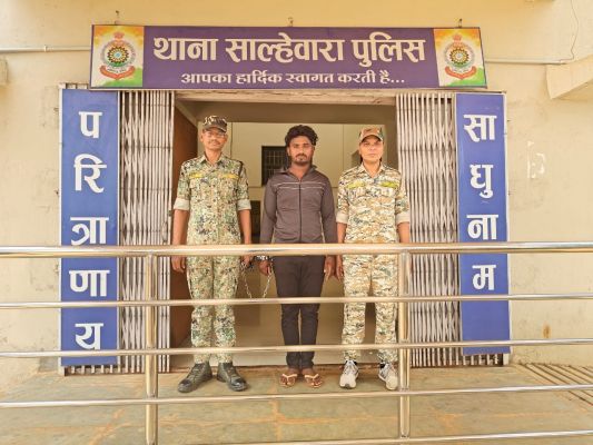 नाबालिग को भगाने व रेप का आरोपी पकड़ाया