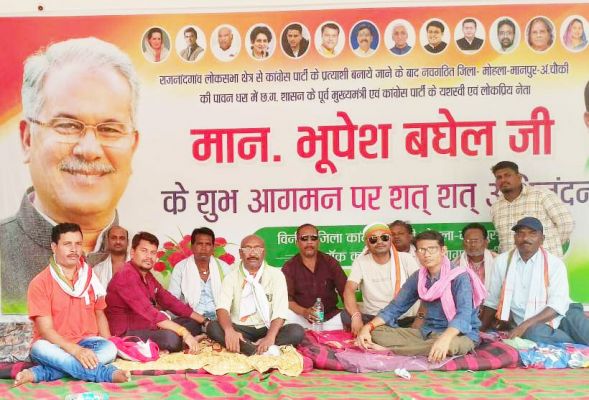कांग्रेसियों ने 30 बूथों में मिली हार को लेकर की समीक्षा