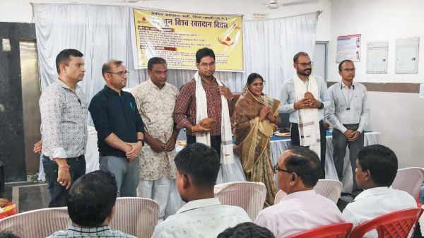 विश्व रक्तदान दिवस पर जागरूकता कार्यक्रम