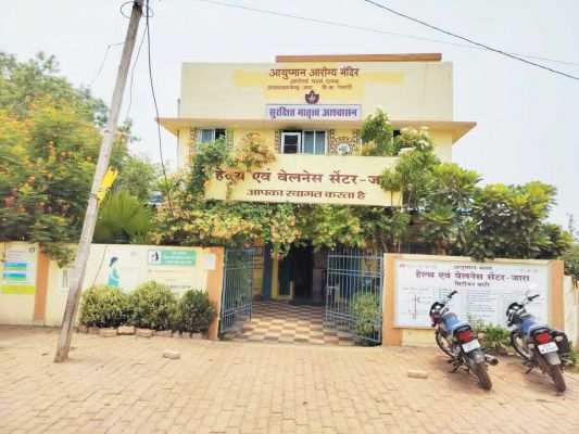 स्वास्थ्य केंद्र मोपका-जारा सम्मानित