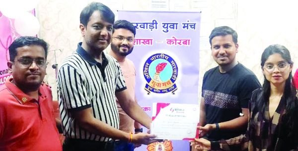 कोरबा मारवाड़ी युवा मंच ने मनाया रक्तदाता दिवस
