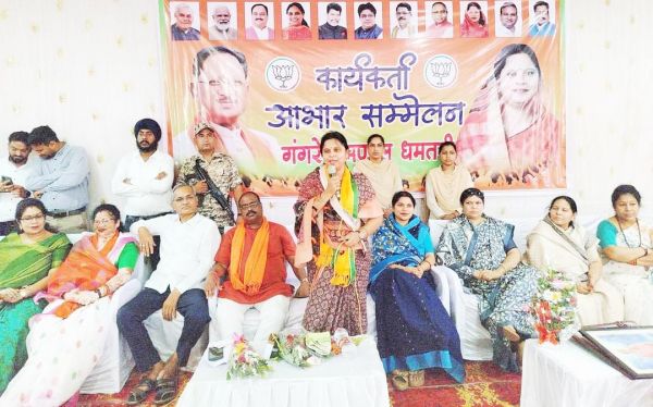 सांसद बनने के बाद रूप कुमारी चौधरी का धमतरी प्रथम आगमन