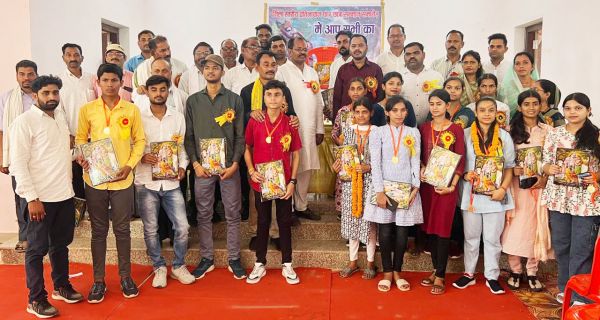 सर्व यादव समाज  ने किया प्रतिभावान छात्र-छात्राओं का सम्मान