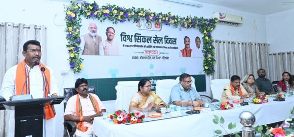 सिकलसेल की स्क्रीनिंग व जागरूकता पर जिला स्तरीय कार्यक्रम