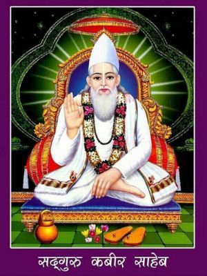 राजिम में सद्गुरु कबीर प्राकट्य उत्सव 21-22 को