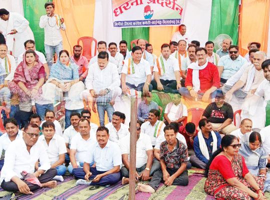 बलौदाबाजार हिंसा के खिलाफ कांग्रेस का धरना