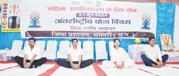 योग से मिलती है शारीरिक व मानसिक शांति-टंकराम