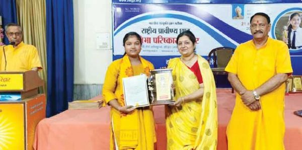 भारतीय संस्कृति ज्ञान परीक्षा में अंशिका राज्य में प्रथम, सम्मानित