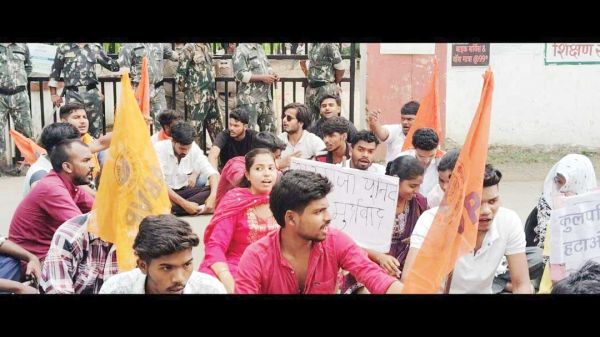 एबीवीपी ने की कुलपति अशोक सिंह को हटाने की मांग