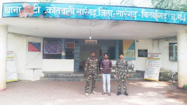 मोबाइल पर अश्लील फोटो भेजा,  आरोपी गिरफ्तार