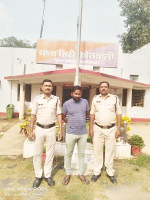 जमीन दिलाने के नाम पर साढ़े 87 लाख की ठगी,