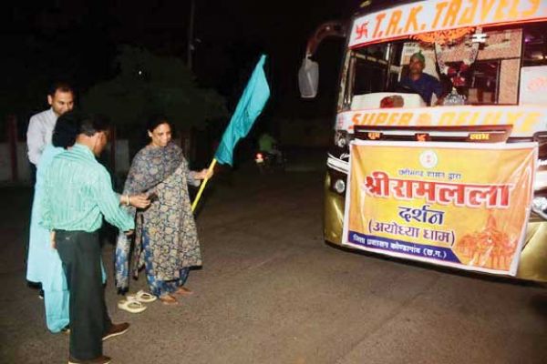 जिले के 53 श्रद्धालु रामलला के दर्शन के लिए रवाना