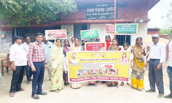 अंतरराष्ट्रीय नशा निवारण दिवस  पर जनजागरूकता रैली