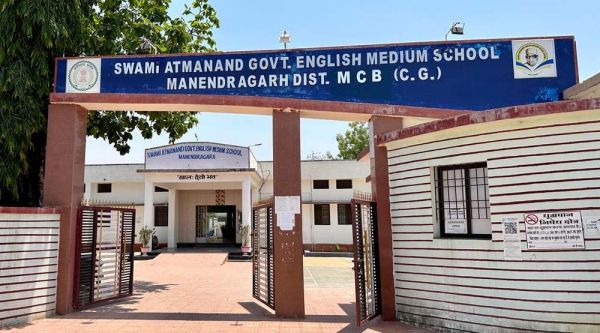 स्वामी आत्मानंद शासकीय इंग्लिश स्कूल में रिक्त सीटों के आवेदन आमंत्रित