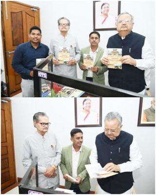 ‘राजनांदगांव रियासत का इतिहास’ पुस्तक का विमोचन