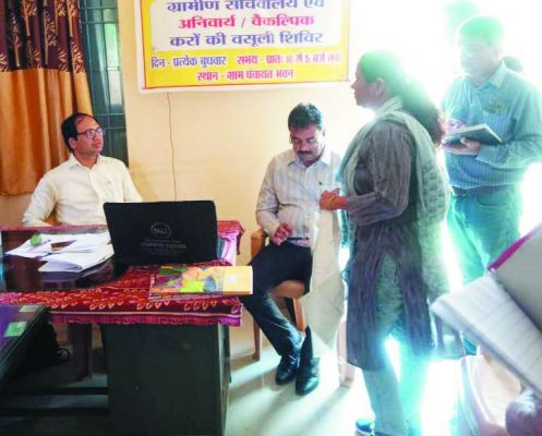 पटवारी को नोटिस