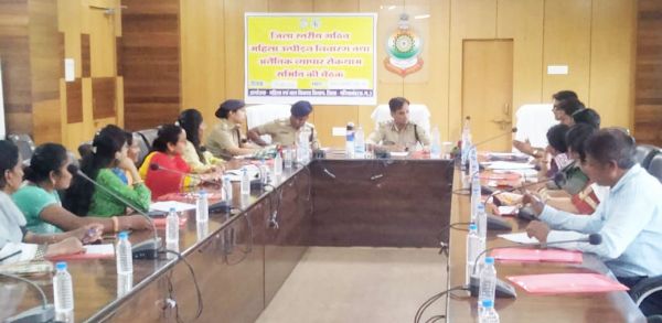 महिला उत्पीडऩ निवारण व अनैतिक व्यापार रोकथाम समिति की   बैठक