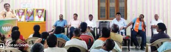  भाजपा विस स्तरीय लोस व विस चुनाव की समीक्षा बैठक