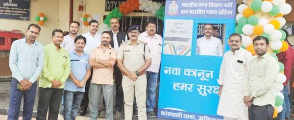  नए क़ानूनों पर जनप्रतिनिधियों सहित नागरिकों को किया जागरूक