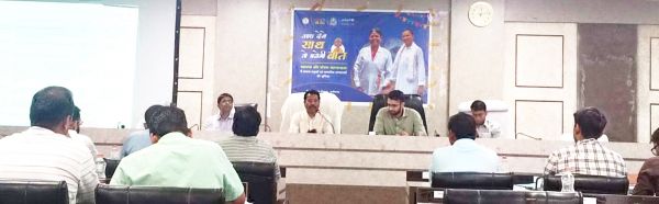 गिरता भूजल स्तर, प्रशासन करेगा जल संवर्धन के उपाय