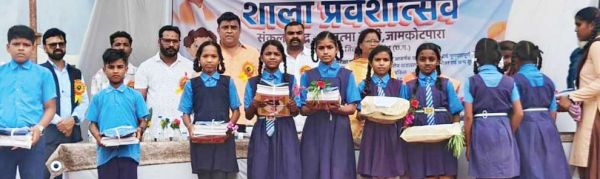  स्वामी आत्मानंद स्कूल में प्रवेशोत्सव