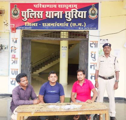 जुआ खेलने वाले 3 पकड़ाए