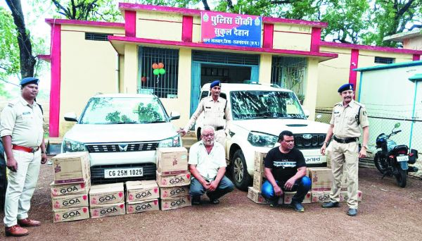 एमपी निर्मित 24 पेटी शराब संग 2 पकड़ाए