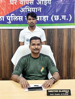 8 लाख के ईनामी नक्सली लीडर का समर्पण