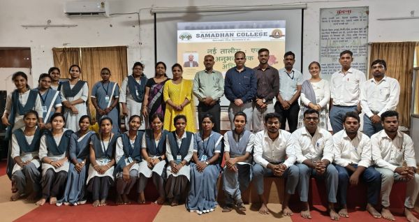 समाधान में नई तालीम विषय पर अतिथि व्याख्यान