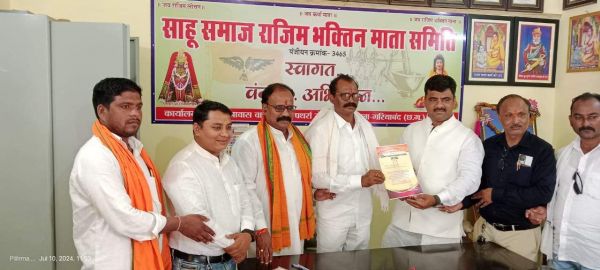 राजिम भक्तिन मंदिर समिति के कार्यकारी अध्यक्ष बने दुलीकेशन