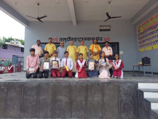  मेधावी छात्र-छात्राओं का  सम्मान