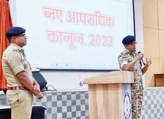 नये कानून के प्रति जनजागरूकता निर्मित करने में मीडिया प्रतिनिधियों की अहम भूमिका- आईजी