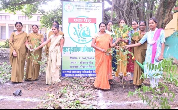 गरियाबंद वनमंडल ने चलाया एक पेड़ मां के नाम अभियान