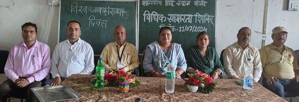 स्कूल में मनाया जनसंख्या दिवस