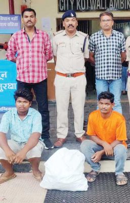 नशीली कफ सिरप संग बाप-बेटे गिरफ्तार